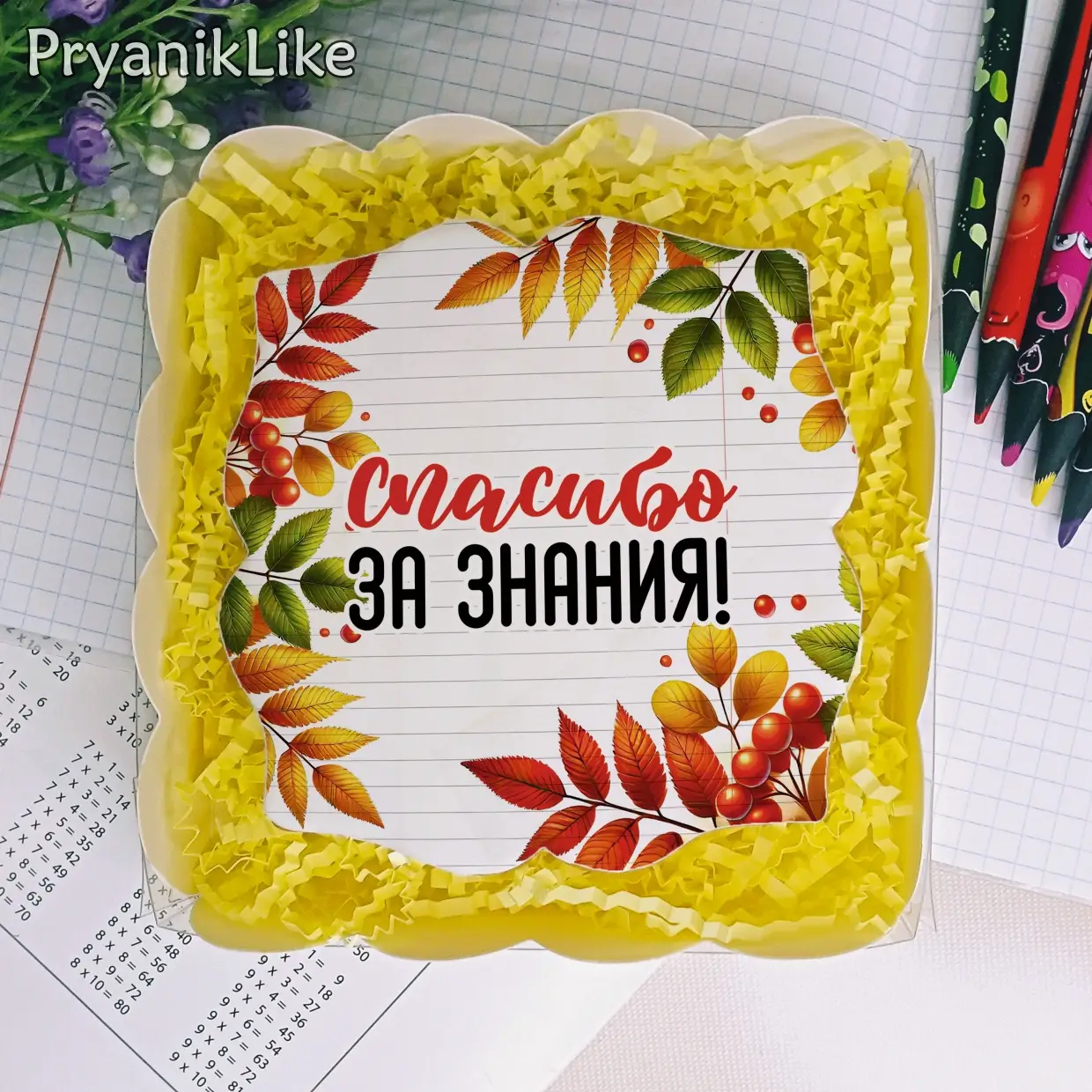 (2024) Открытки учителям (фигурные)